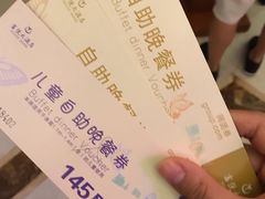 -上海富悦大酒店(松江店)