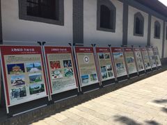 -八路军西安办事处纪念馆
