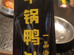 -七里庄(地铁站)