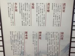 -丰都鬼城名山景区
