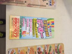 麦加美(沁园店)-麦加美汉堡(沁园店)