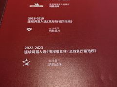 -炳胜品味(海印总店)