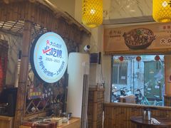 -龚印记牛骨牛杂屋·四代传承(太阳城店)