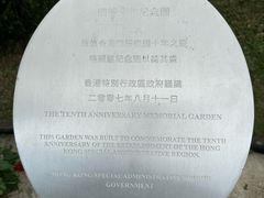 -九龙公园