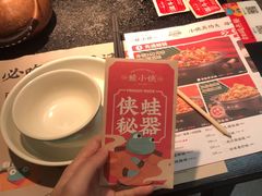 -蛙小侠(长安万科店)