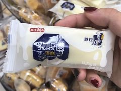 -旺中旺生活超市(洪都店)