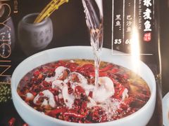 水煮鱼鱼片-辛香汇(飞洲店)