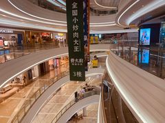 -KK ONE(京基滨河时代店)