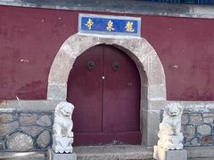 -北京凤凰岭