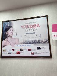 -成都苗方清颜专业祛痘