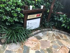 -天目湖涵田半山温泉