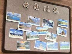 -云海肴·汽锅鸡·云南菜(苏州中心店)