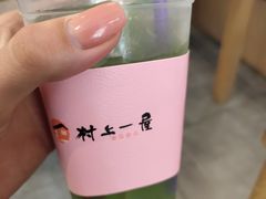 -村上一屋(望京店)
