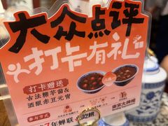 -南京大牌档(崇文门国瑞店)