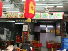 -谢老五跷脚牛肉·非遗传承店