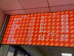 -北门严记小吃(九华中路店)
