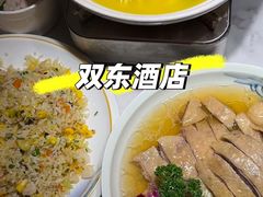 -双东酒店(东关街店)