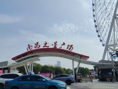 -南昌之星摩天轮