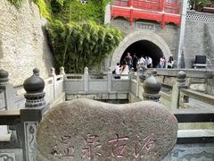 -华清宫景区