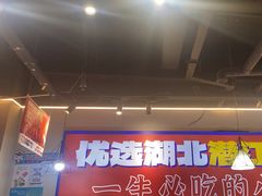 -鑫郭氏·南昌20年大排档(红谷滩旗舰店)