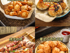 -晃晃悠悠酒肉合作社