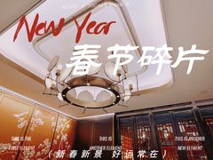 -绿波廊(豫园店)