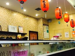 -鲜芋仙(高新万达广场店)