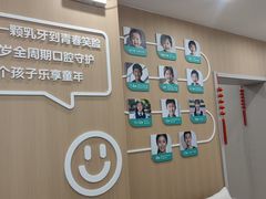 -北京地坛口腔门诊部