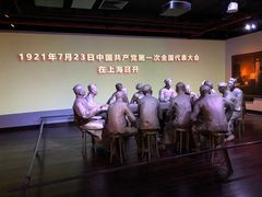 -中共一大纪念馆