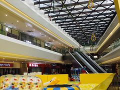 -易生活购物公园