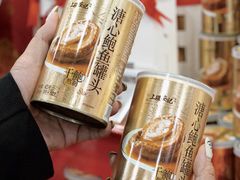 -Olé精品超市(广州太古汇店)