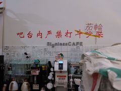 -无牌咖啡&酒馆