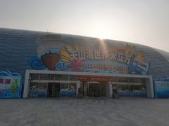 -天山海世界·米立方