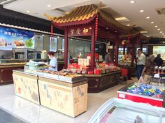 -叶受和(观前街店)