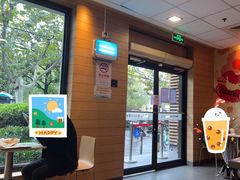 -麦当劳(曲阳店)