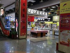 -三叶眼镜城(八佰伴店)