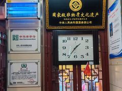 -西安贾三灌汤包·回坊小吃·清真炒菜(北院门总店)