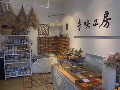 -安徒生活·DIY手工坊