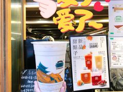 甜醅子奶茶-放哈·甜醅子奶茶创造者(正宁路店)