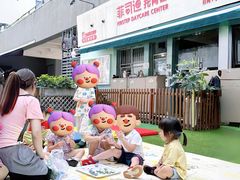 -菲司迪托育园(蛇口店)