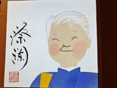 -蔡澜点心·粤菜(花城汇南区店)