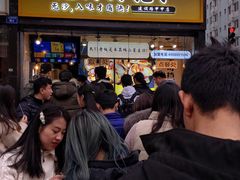 -降龙爪爪(建设路1店)