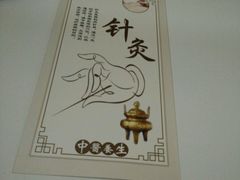 -龙脊堂龙氏推拿 整脊(陆家浜店)