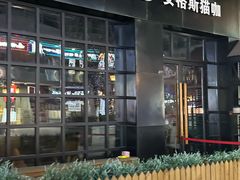 -时代奥城商业广场