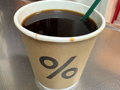 -% Arabica阿拉比卡咖啡(前滩太古里店)