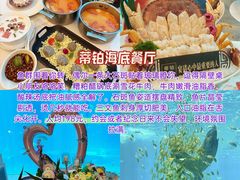 -亚龙湾站