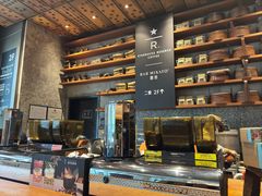-星巴克臻选(北京嘉里中心第二店)