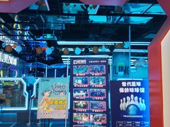 -世代星球·保龄球·镭战真人CS·团建(杨浦店)