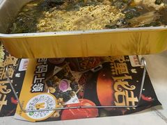 -探鱼·鲜青椒爽麻烤鱼(广州欣荣广场店)