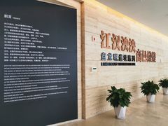 -盘龙城遗址博物院